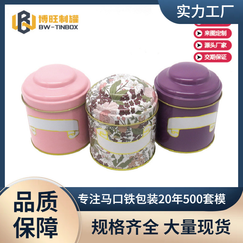 Round Tea Iron Box Packaging Black Tea Tinplate Jar Pu'er Tea Iron Jar Arched Double Lid Tea Jar Tinplate Box