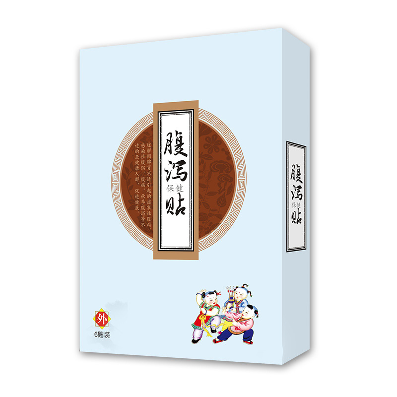 Picture of Cough and Asthma Navel Acupoint Patch Oem Oem Kidsren's Influenza Pharynx Flat Spleen Spleen Elimination Diarrhea Patch Baby Patch