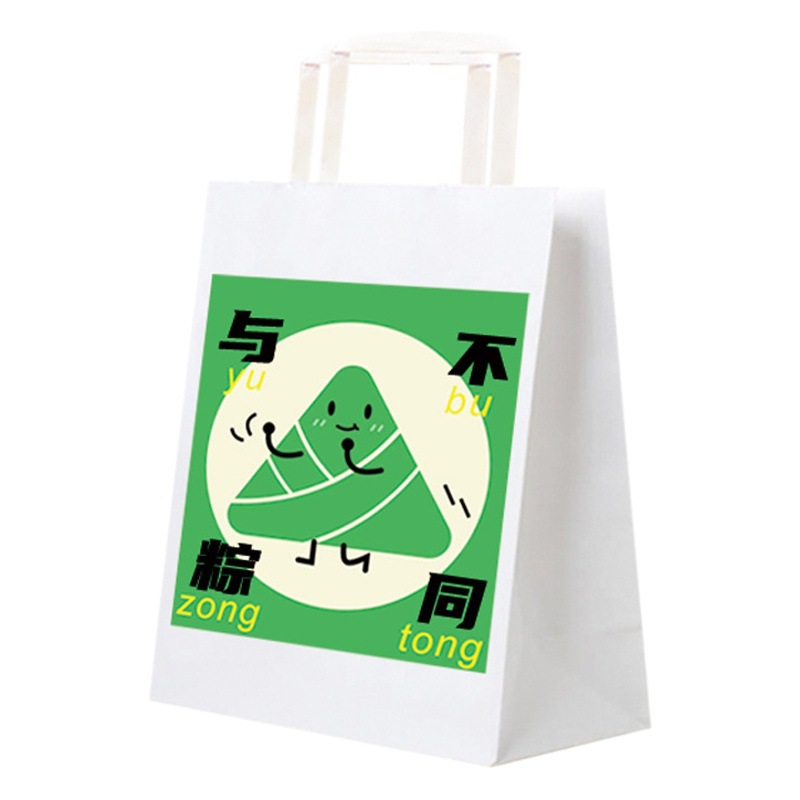 Dragon Boat Festival new gift bag INS wind creative portable paper bag zongzi packaging bag in stock kraft paper bag wholesale