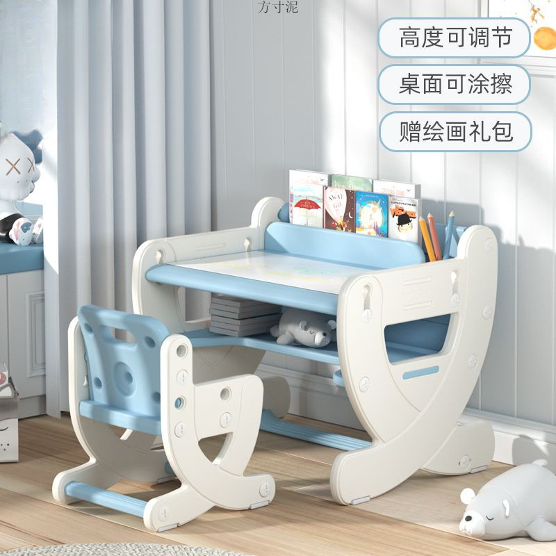 Children's Multifunctional Table and Chair Set Liftable Baby Boy Learning Table and Chair Home Kindergarten Learning Table and Chair