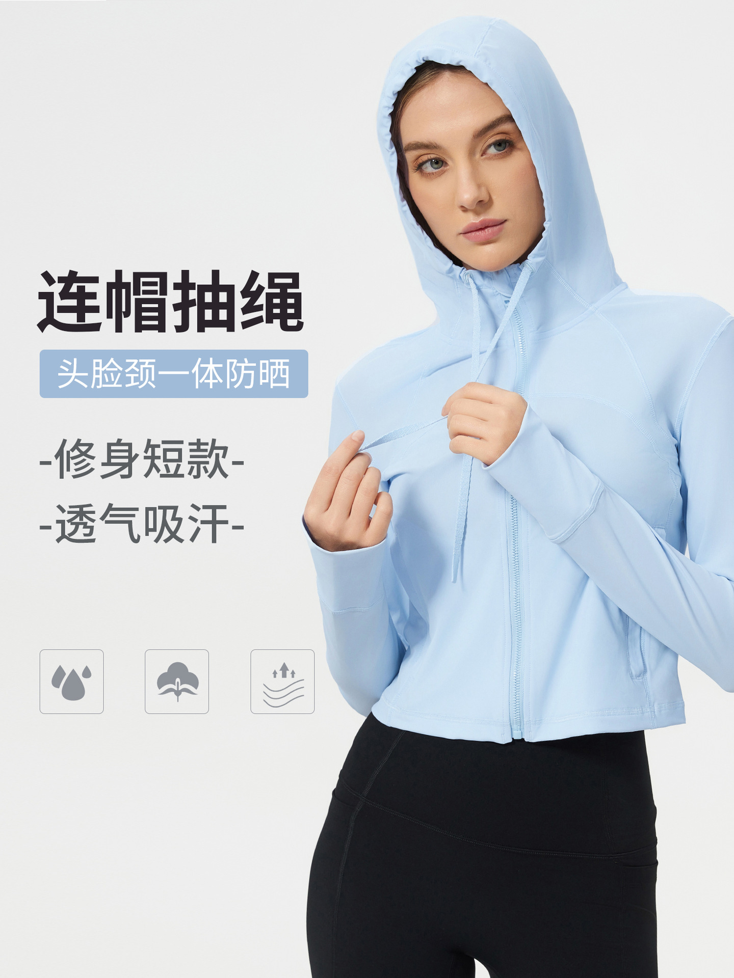 Lightweight Hooded Outdoor High-Power Sun Protection Skin Clothing Short Quick-Drying Breathable Anti-Uv Sun Protection Clothing for Women D25018