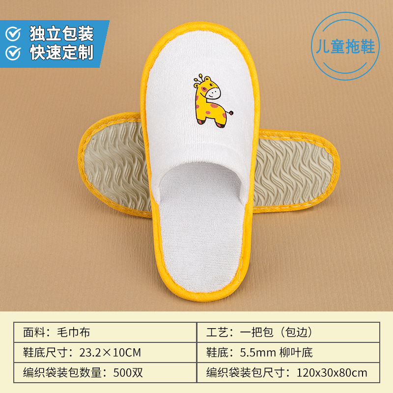 Picture of Disposable Slippers for Star Hotels, B&Bs, Special for Summer Home Use, Non-Slip, Thickened, Hospitality, Customized Wholesale
