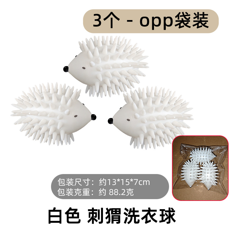 Picture of Laundry Ball Decontamination Anti-winding Magic Hair Absorbing Artifact Clothes Cleaning Ball Anti-static Knotting Hashimoto Ball Washing and Protecting Ball