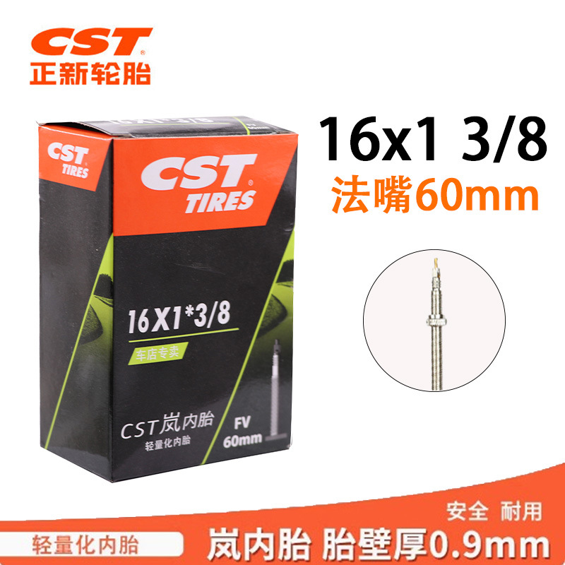 Picture of Zhengxin Cst Lan Inner Tube Mountain Bike Road Bike 26 27.5 29 Inch 700C French Mouth Beautiful Mouth Lightweight Tire
