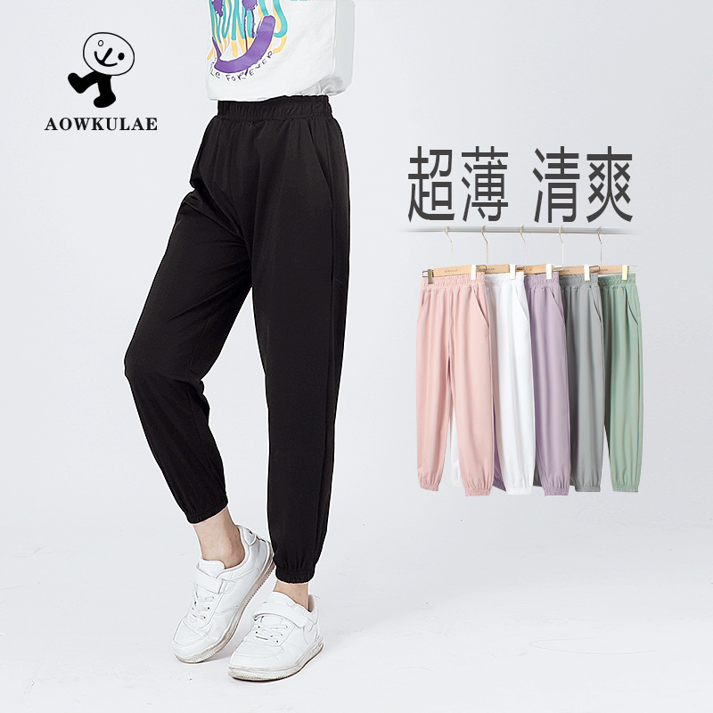 Picture of Summer Korean Style Children's Wear New Children's Sports Trousers Big Children's Quick-drying Ice Silk Breathable Anti-mosquito Pants Girls' Pants
