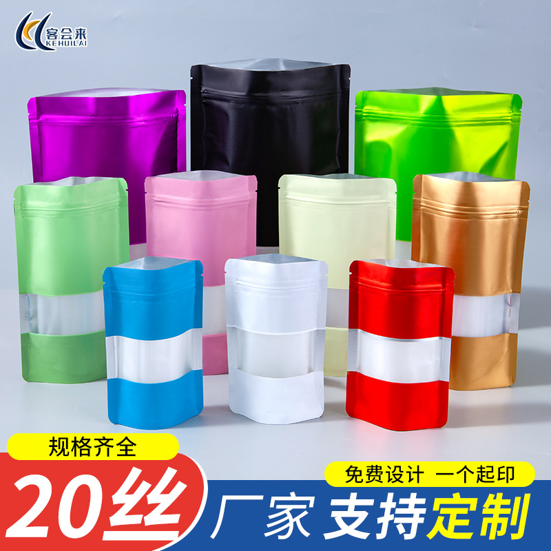 20 Silk color window self-supporting self-sealing bag food candy packaging bag scented tea sealed bag Snacks Packaging Aluminum foil bag