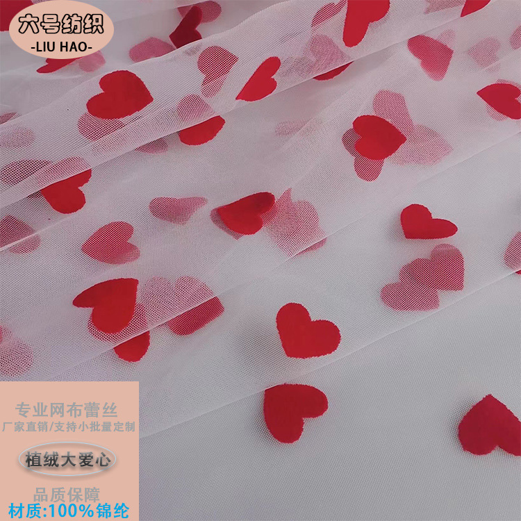 Nylon special beauty net big love flocking mesh bouquet packaging dress overskirt fashion fabric