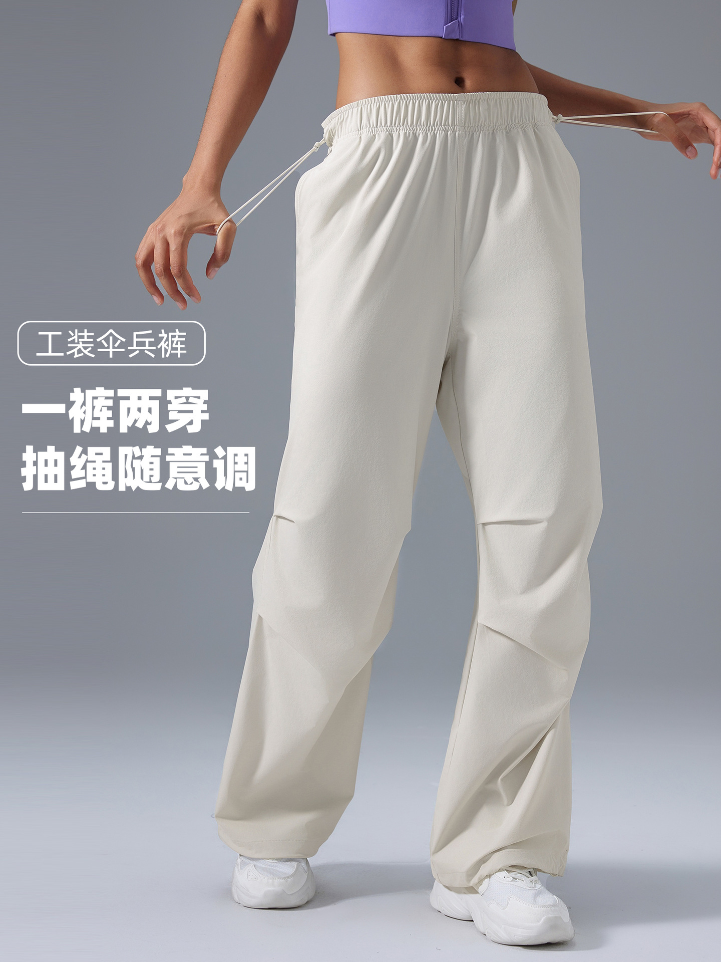 Outdoor quick-drying paratrooper pants straight-leg leg tights two-wear sports trousers loose casual running gym pants D25087