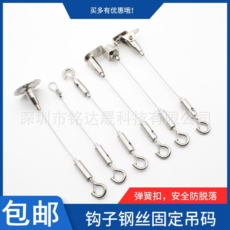 Supply steel wire hanger safety spring buckle hanging painting tag plastic coated galvanized steel wire home decoration hardware rope hook lanyard
