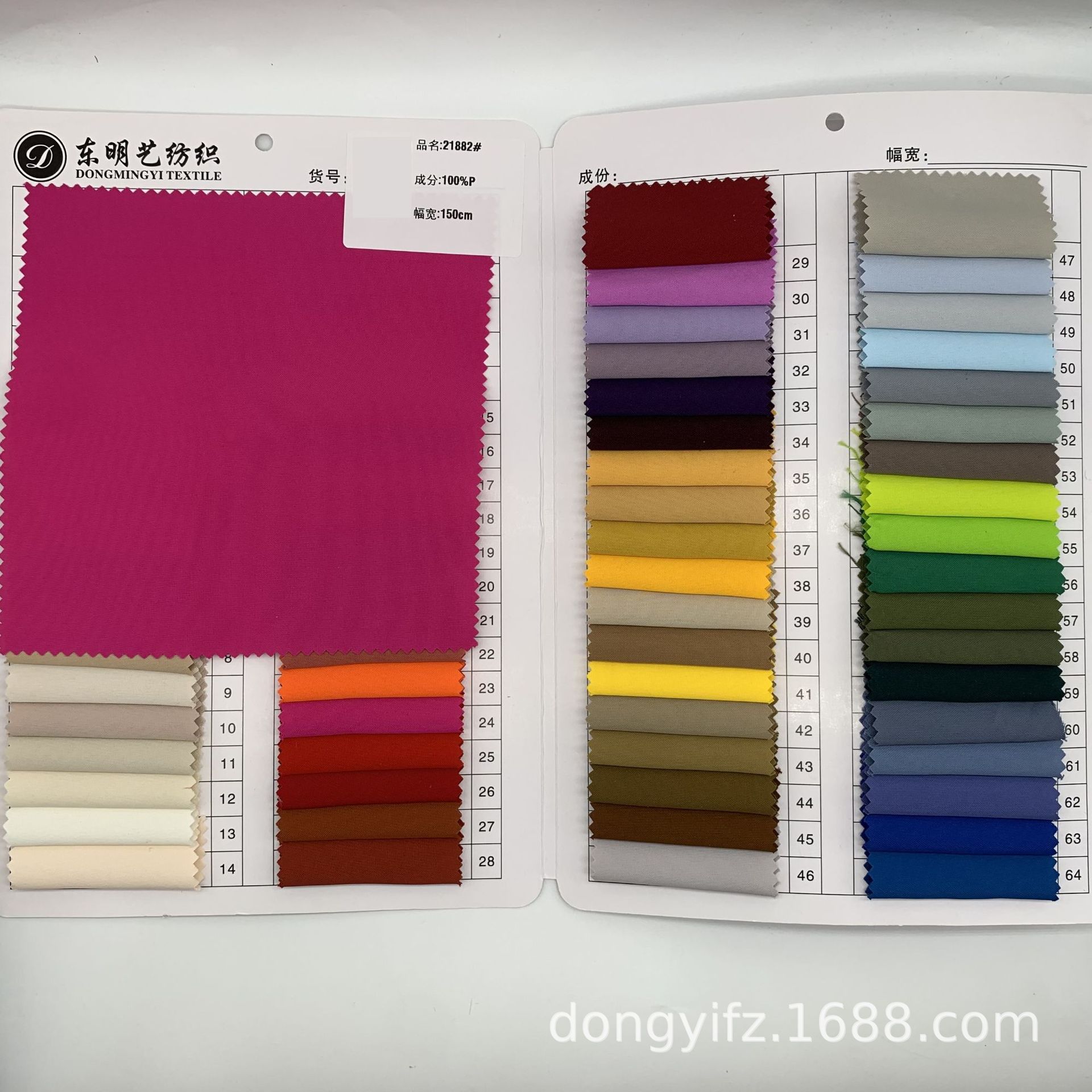 150D Polyester High-elastic Silk Woven Composite Fabric Polyester Three-in-One Fabric High-grade Inner Fabric Shirt Fabric