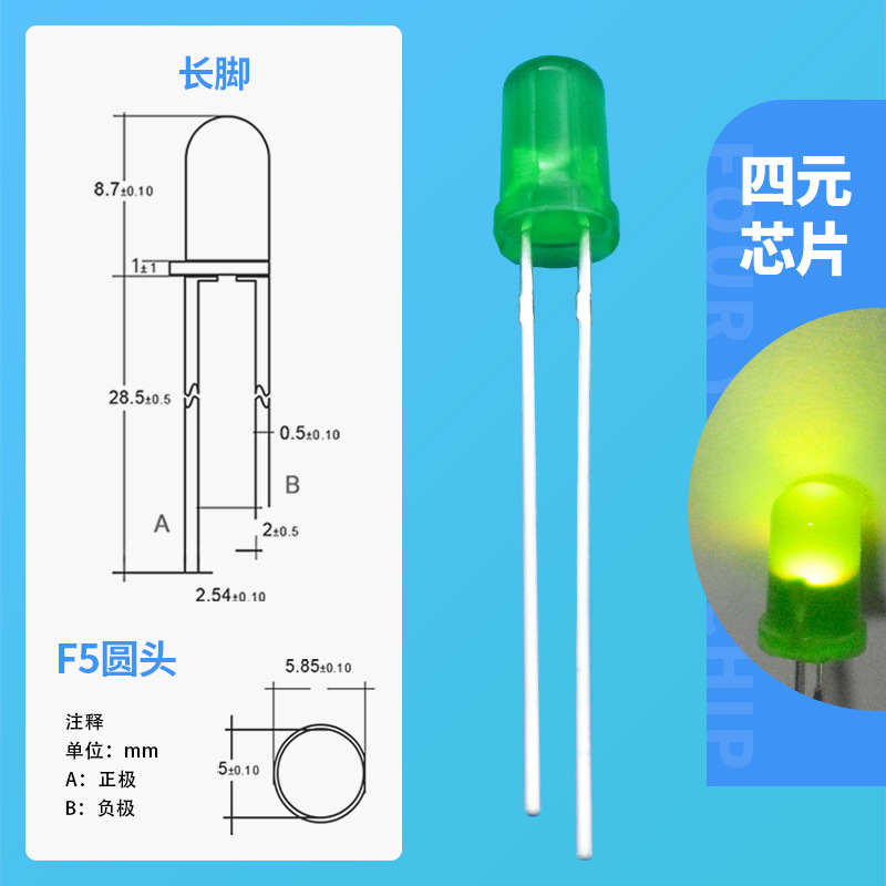 Picture of 5mm diode f5 green green light 5mm green/yellow green light in-line led lamp bead f5 green light indicator