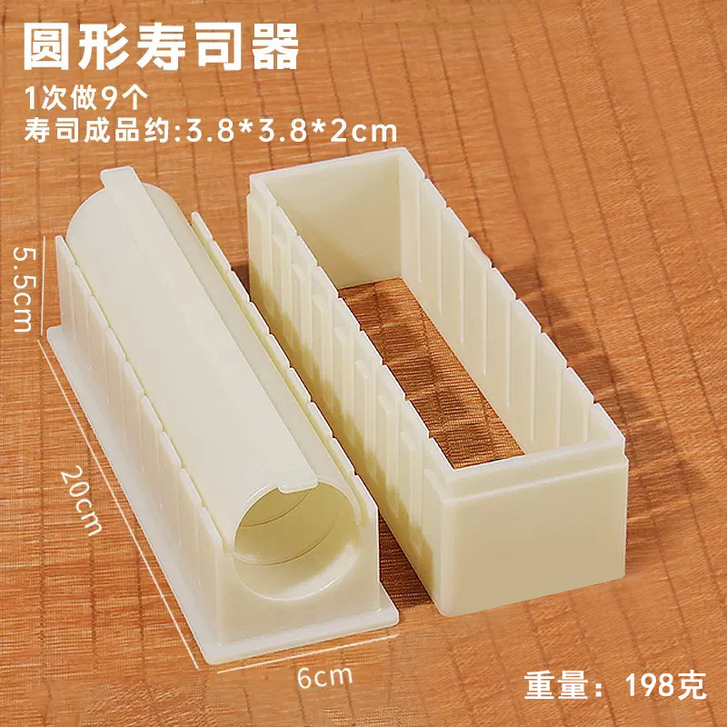 Picture of Sushi mold tools 3 pieces of suit seaweed laver wrapped rice grinding tool rice ball rolled rice material wrapped horizontal round sushi