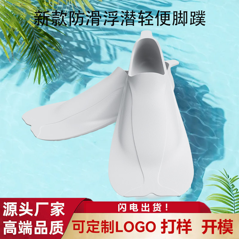 Manufacturer Non-Slip Design Fins Diving Training Equipment Snorkeling Silicone Short Fins Swimming Training Artifact Wholesale