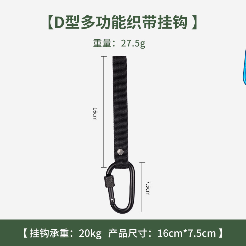Picture of Electric car hook front universal motorcycle bicycle hook helmet take-out hook special load-bearing tram