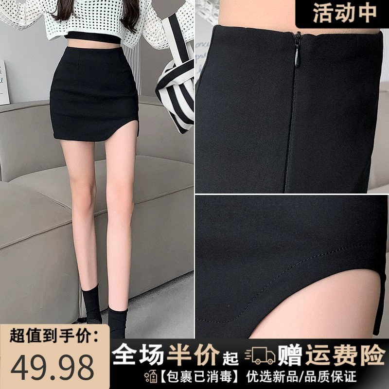 Wrap Hip Skirt Tight Sexy Irregular Black Skirt Skirt Autumn and Winter 2024 New Anti-walking Women's Short Skirt