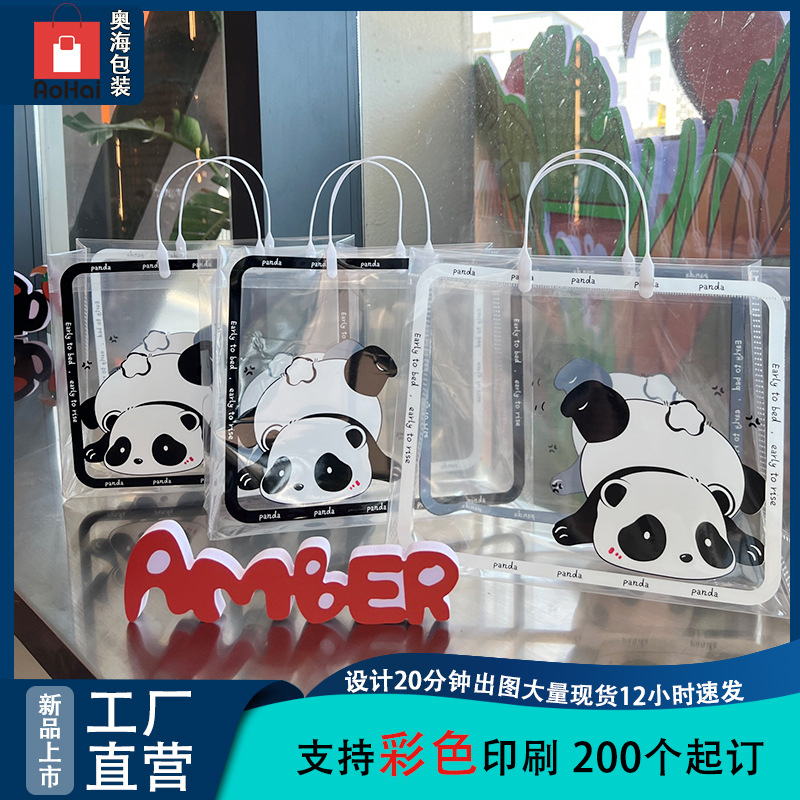 pvc Handbag ins Style Cute Cyber Celebrity Accompanying Gift Bag Hand Bag Plastic Transparent Gift Bag