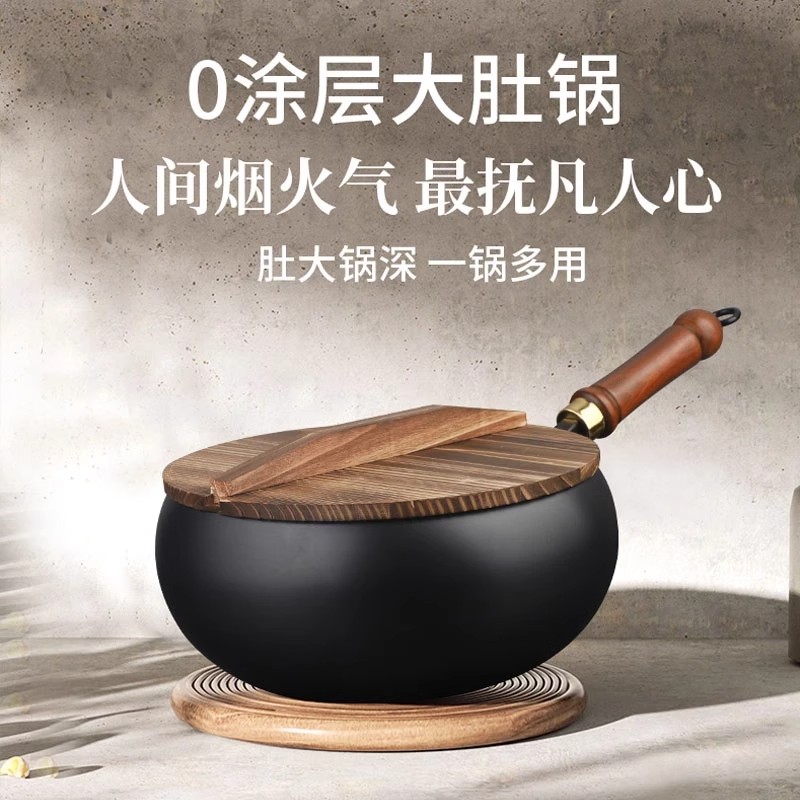 Picture of Ancient Belly Pot Authentic Zhangqiu Non-stick Iron Pot Small Wok 24CM Small Iron Pot Hand Forged Stew Pot