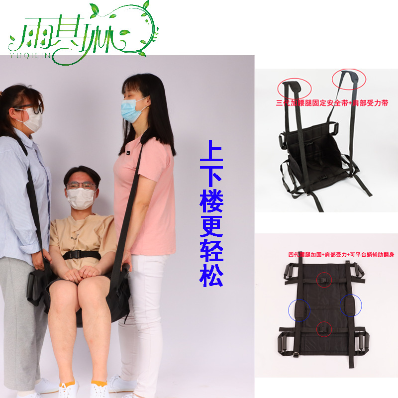 Yuqilin Patient Shift with up and down Stairs Lifting Pad Wheelchair Transport Pad Bedridden Elderly Care Supplies