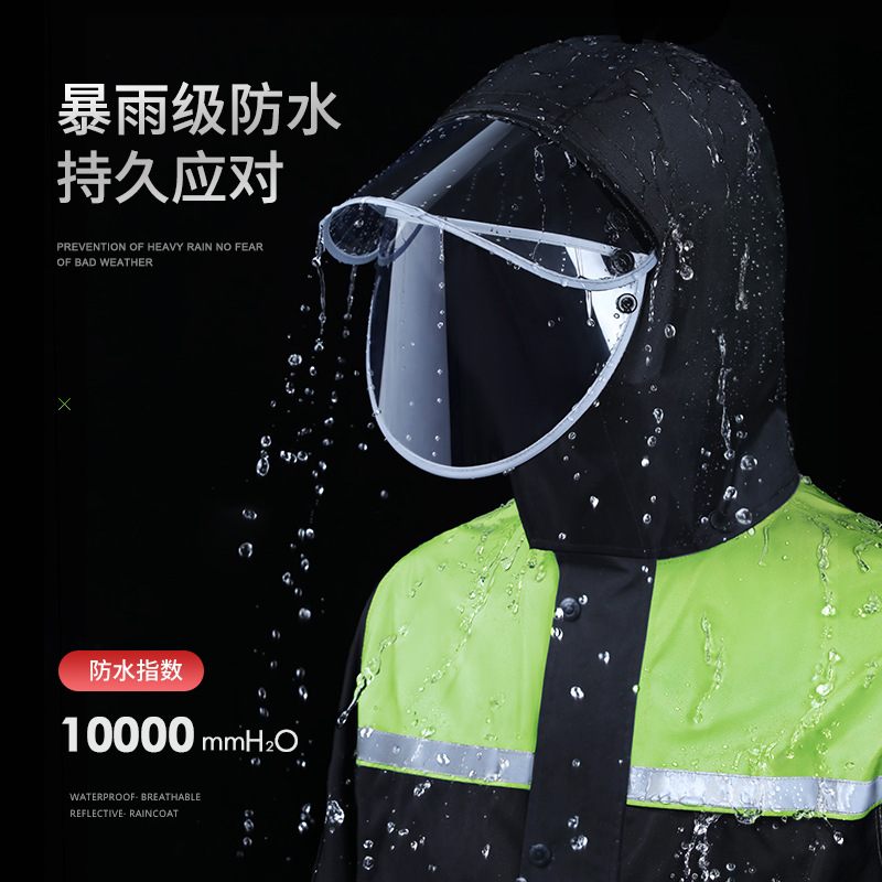 Picture of Raincoat and Rain Pants Set Wholesale Men's Split Full Body Rainproof Electric Motorcycle Takeaway Rider Special Raincoat