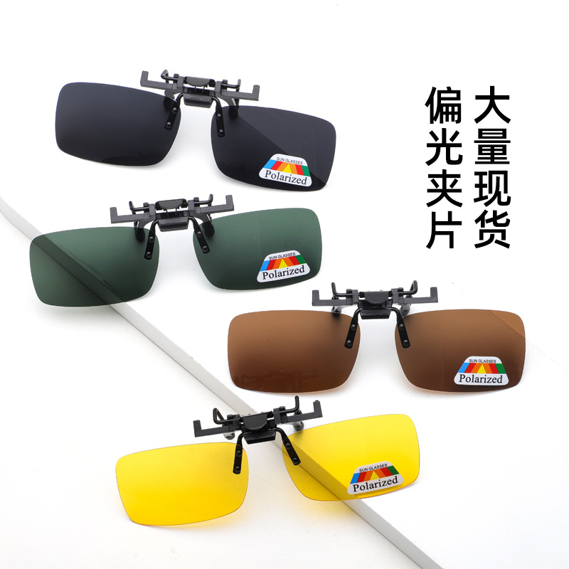 Picture of Polarized Clip-On Sunglasses Clip-On Sunglasses Clip-On Glasses Night Vision Fishing Glasses Clip-On Toad Glasses Case