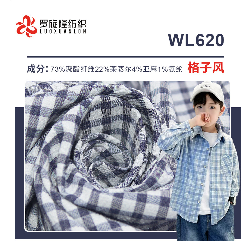 Polyester-Cotton Yarn-Dyed Plaid Fabric 115g Polyester Fiber Tencel Lyocell Fabric Pink Shirt Jk Vertical Strip Fabric