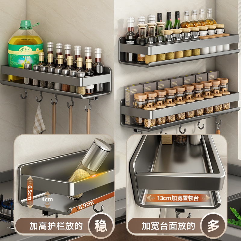 Picture of Kitchen Storage Rack Seasoning Rack Non-Punch Wall-Mounted Seasoning Jar Wall Stainless Steel Storage Rack