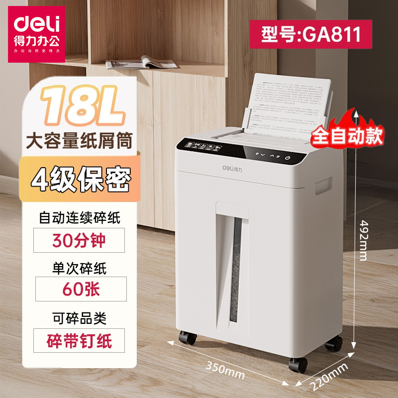 Picture of Deli Shredder Office Commercial Silent Shredder Home a4 Paper File Shredder Electric Shredder