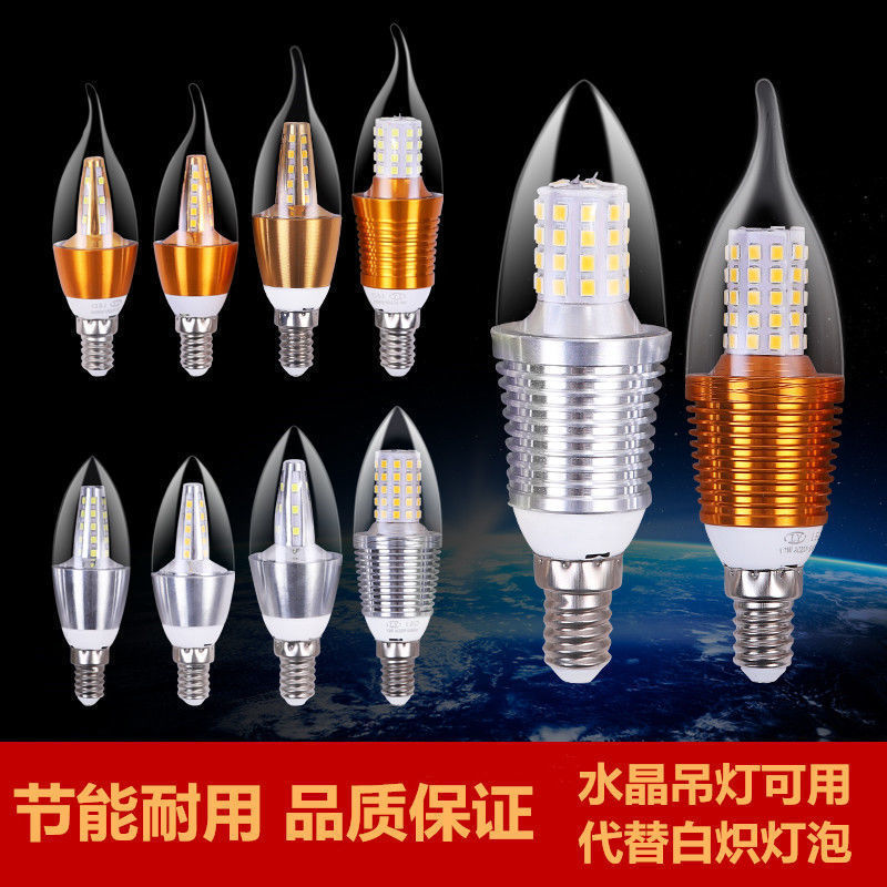 LED candle bulb high-brightness energy-saving E14 small screw mouth E27 tail tip bubble crystal lamp chandelier three-color changing light source