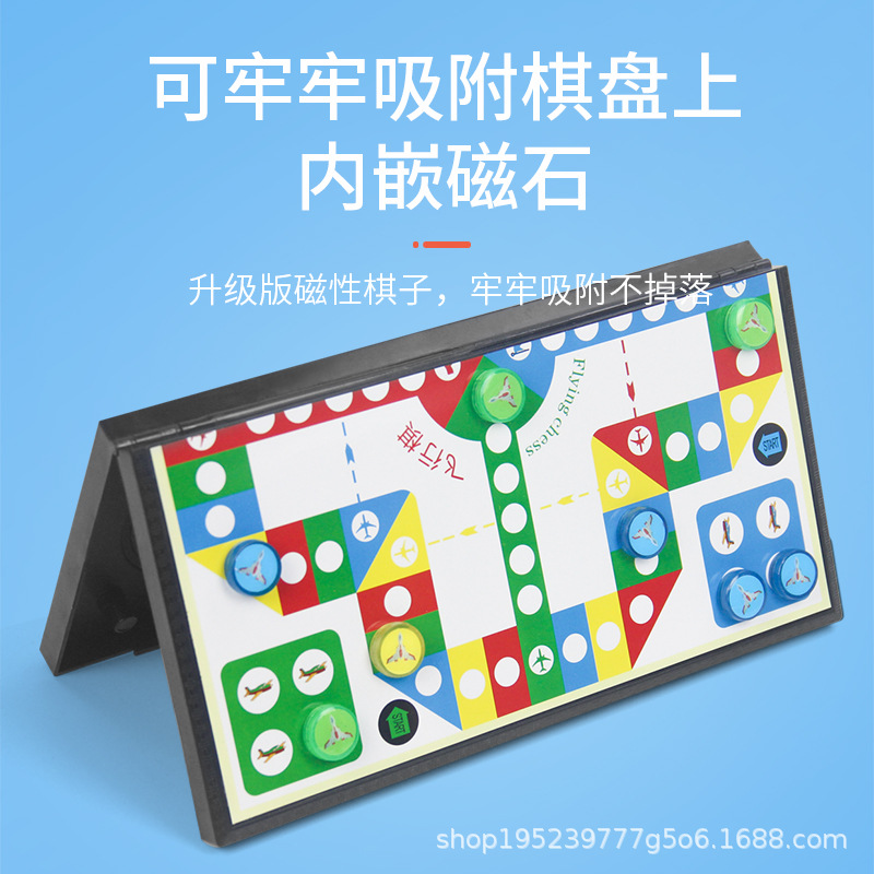 Picture of Magnetic suction flying chess folding children's educational kindergarten large chess toy chess Primary School adult game chess
