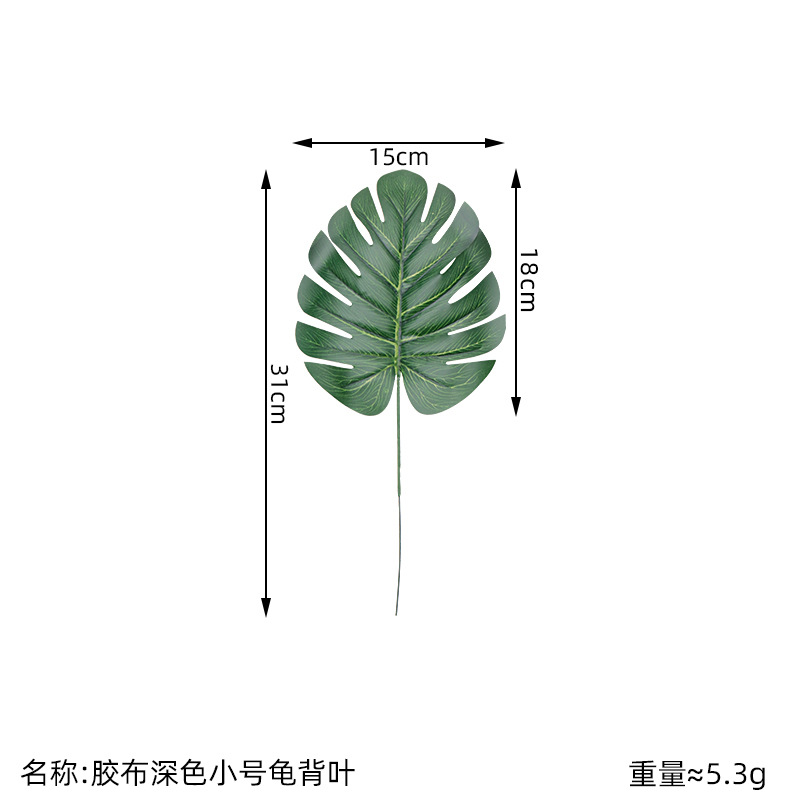 Picture of Cross-border artificial turtle leaf simulation leaves wholesale plant wall accessories balloon decorative leaves simulation turtle leaf