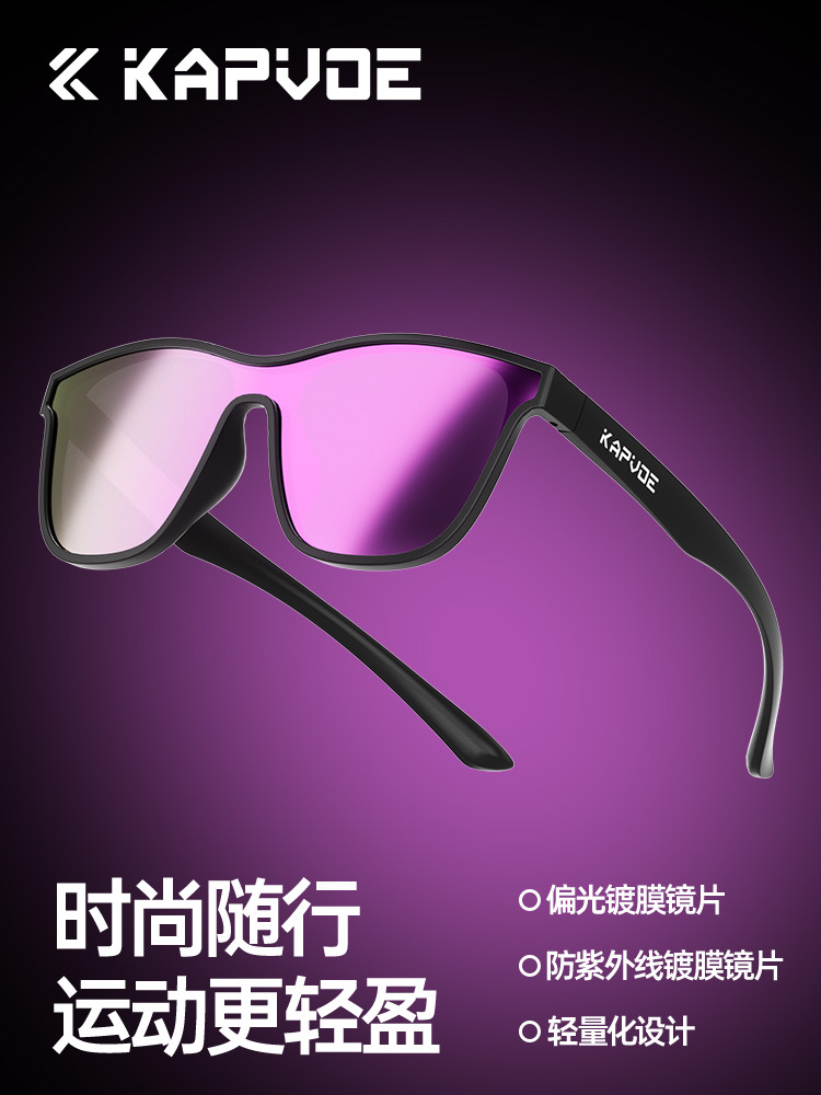 KAPVOE Wings KAPVOE Fashion New Polarized Glasses Outdoor Cycling Hiking Hiking UV Protection Sunglasses