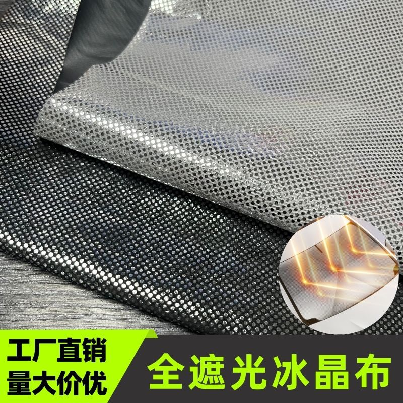 Full Shading Chunya Spinning Hot Silver Small Dot Ice Crystal Reflective Cloth Car Ceiling Heat Insulation Sunshade Shade Shade Fabric