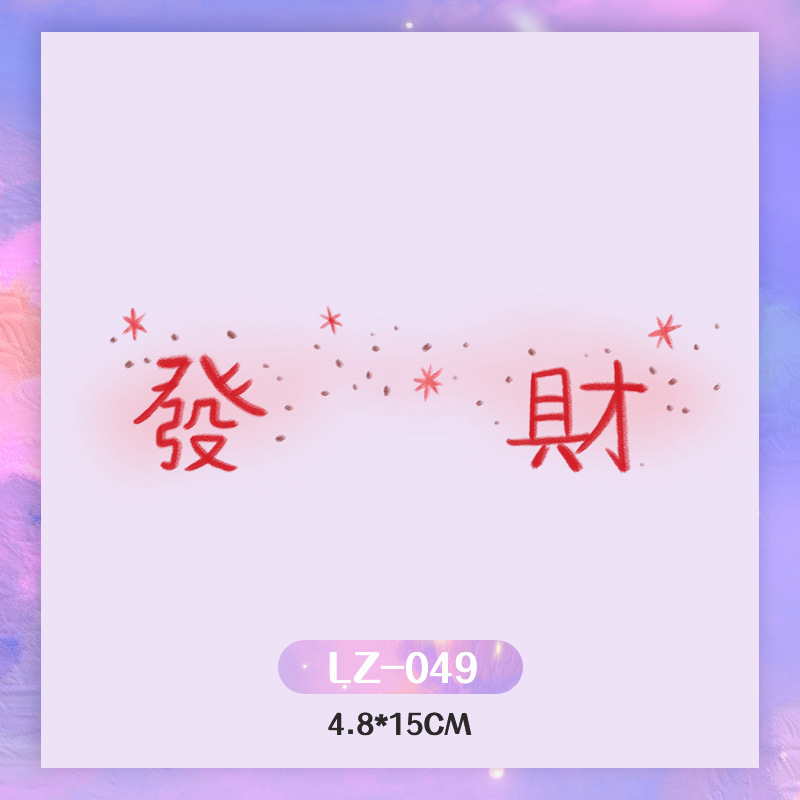 Picture of New Year's Day girl cute face makeup New year new year Creative face stickers love blush cute makeup stickers tattoo stickers