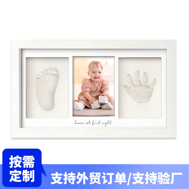 Picture of Cross-Border Hand and Foot Print Photo Frame for Newborns, Three-Piece Set with Text, Full Moon and First Birthday Commemorative Photo Frame, Baby Hand and Foot Print Set