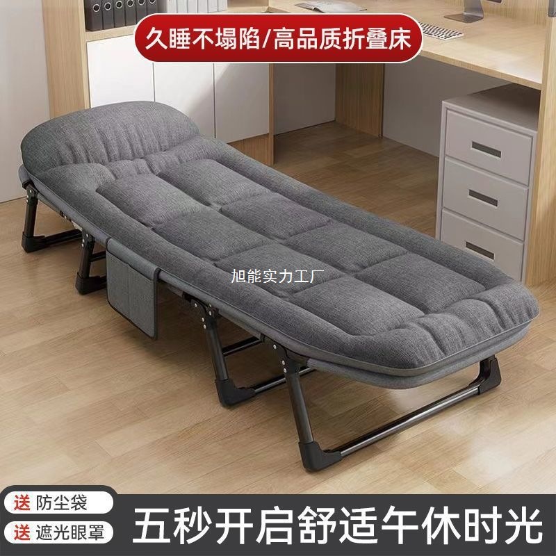 Lunch Break Folding Bed Single Recliner Camp Bed Outdoor Adult Simple Office Nap Can Lie down and Sit