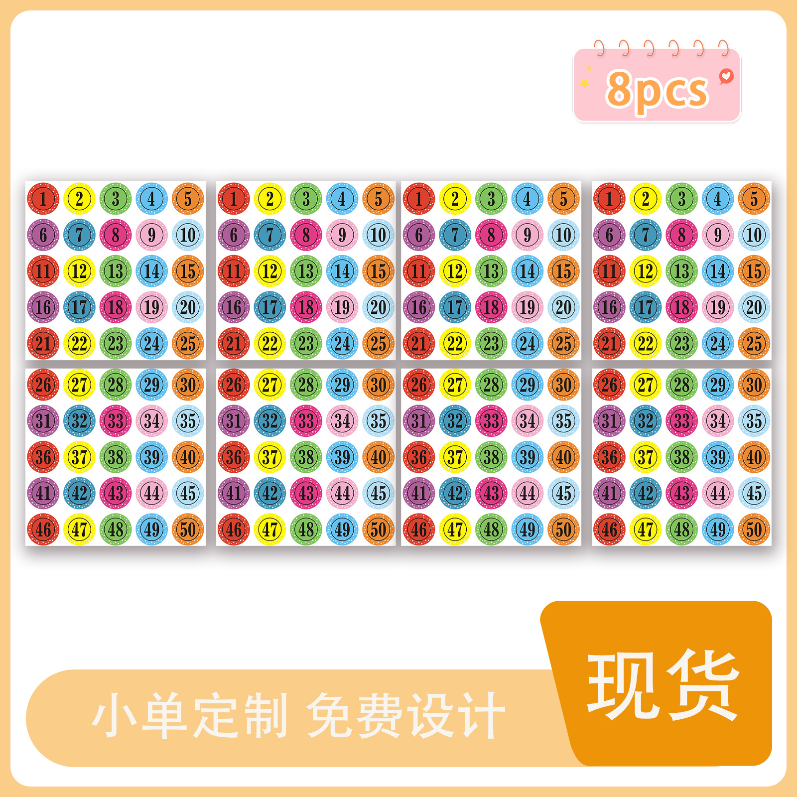 Number plate telephone number number sticker number sticker number sticker number sticker cartoon entertainment