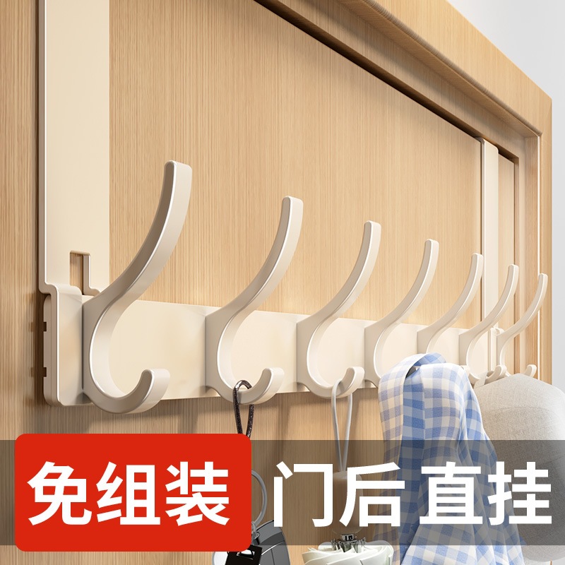 Air Door Rear Hook Hanger Punch-free Clothes Storage Rack Entry Door Upper Hanger Wall Hanging Clothes Hook Bedroom Lengthening