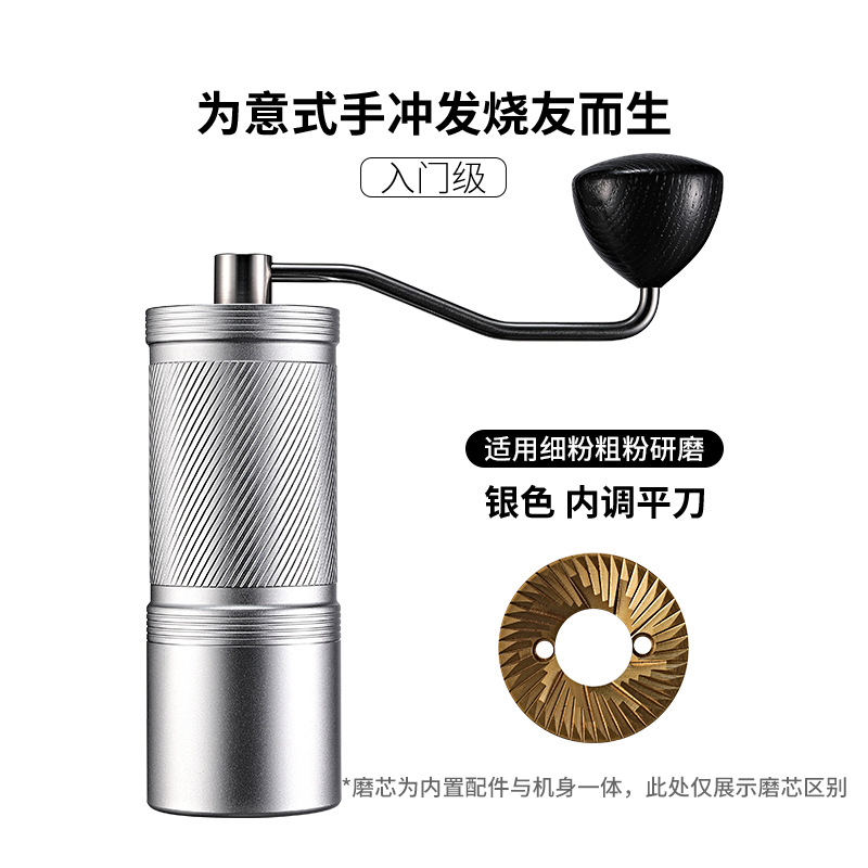 Picture of Cross-border hand grinder external adjustment coffee bean grinder stainless steel hand grinder seven star ghost tooth hand punch coffee machine