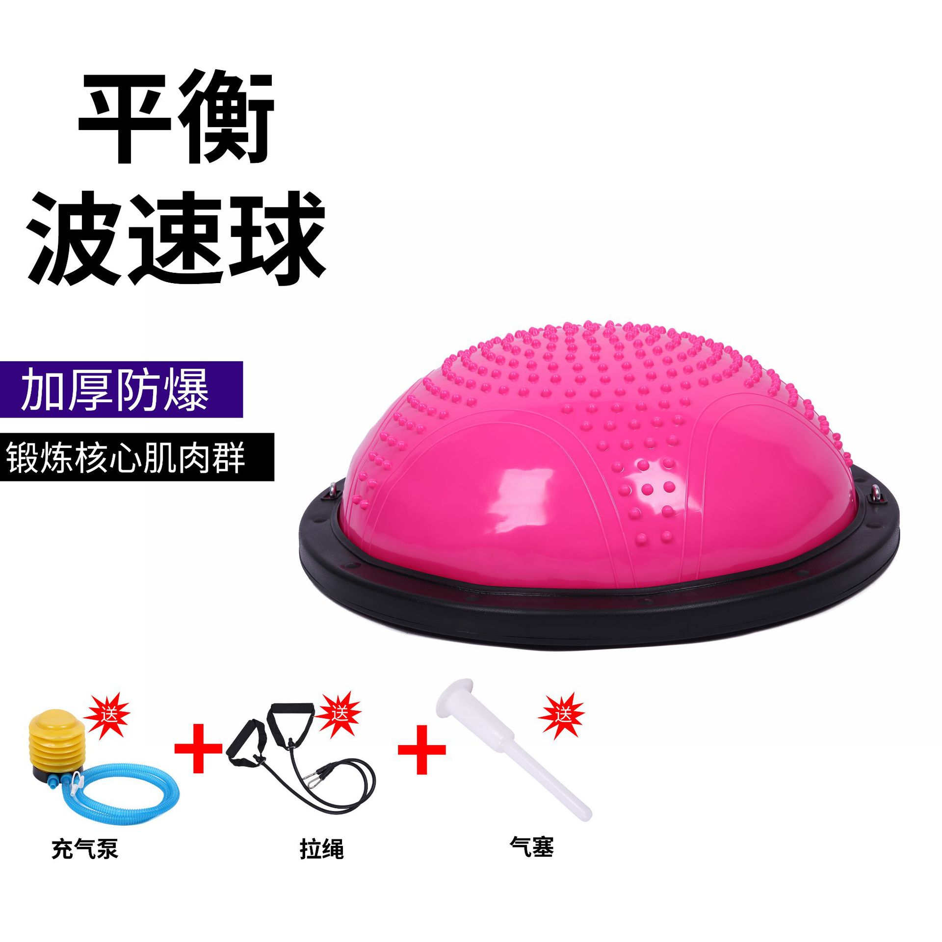 Picture of Manufacturer Wholesale Anti-Slip Wave Speed Ball Fat Reduction Shaping Foot Balance Ball Fitness Equipment Semi-Circular Yoga Ball Soft Power Ball