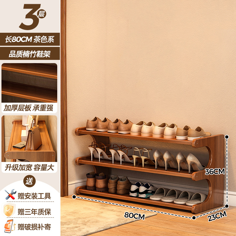 Picture of Shoe Rack for Home Entrance Multi-Layer Rental House Entry Door Simple New Model 2025 Storage Space-Saving