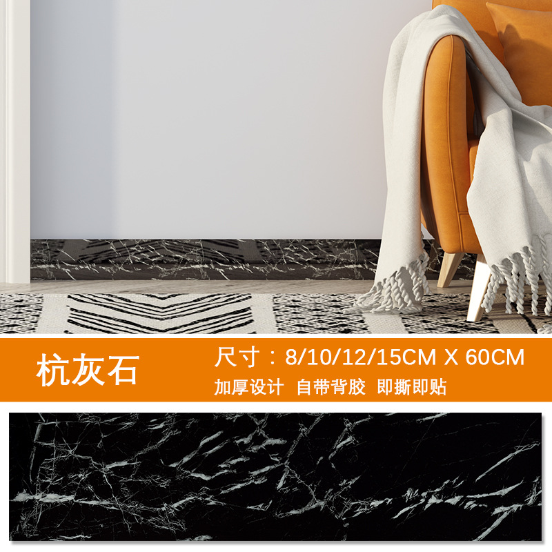 Picture of Skirting line self-adhesive PVC skirting line waterproof living room corner window sill bedroom wall sill waist line imitation tile stickers