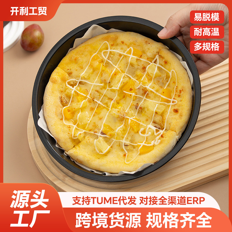 Thickened Pizza Pan, Bottom Baking Pan for Oven 6/8/ 9inch, Special Pizza Plate, Household Cake Baking Tool