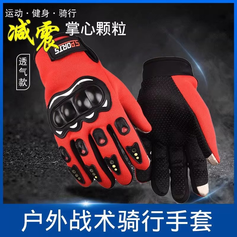 Tactical Gloves Men's Outdoor Sports Riding Motorcycle Anti-slip Wear-resistant Protective Anti-cut Fighting Training Gloves