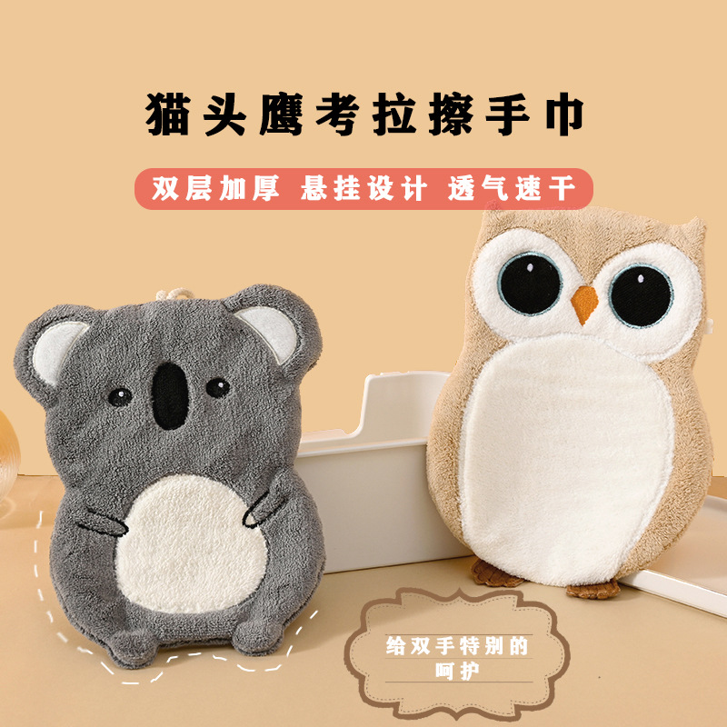 Coral Fleece Hand Towel, Hanging Type, Cartoon Design, for Kitchen and Bathroom, Absorbent and Quick-Drying, Wholesale Quick-Drying and Absorbent Hand Towel