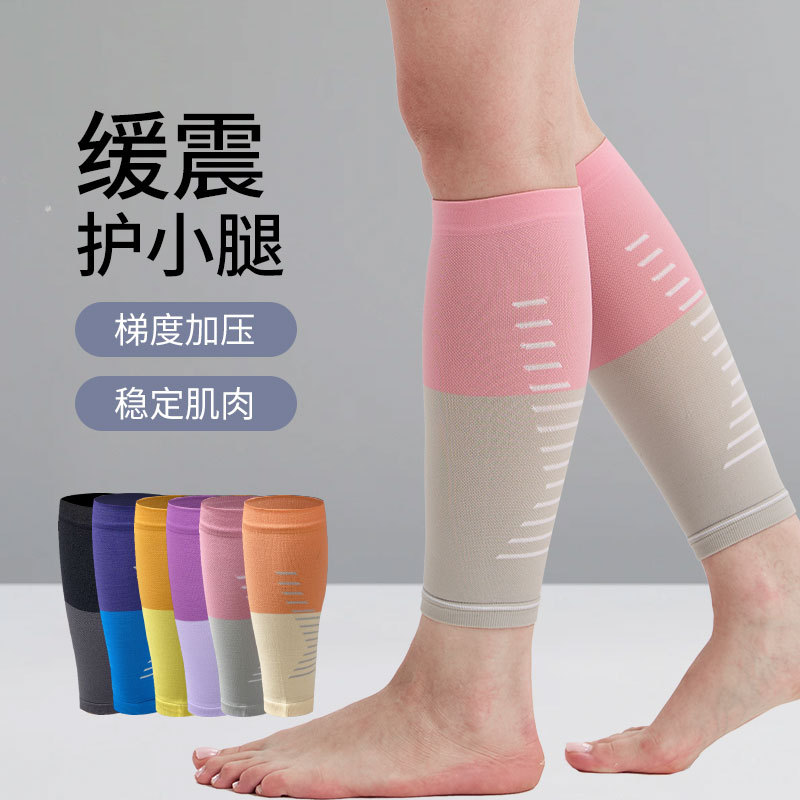 Strong Sports Shin Protection Rope Skipping Basketball Compression Leg Socks for Men and Women Warm Marathon Running Pressure Leg Cover
