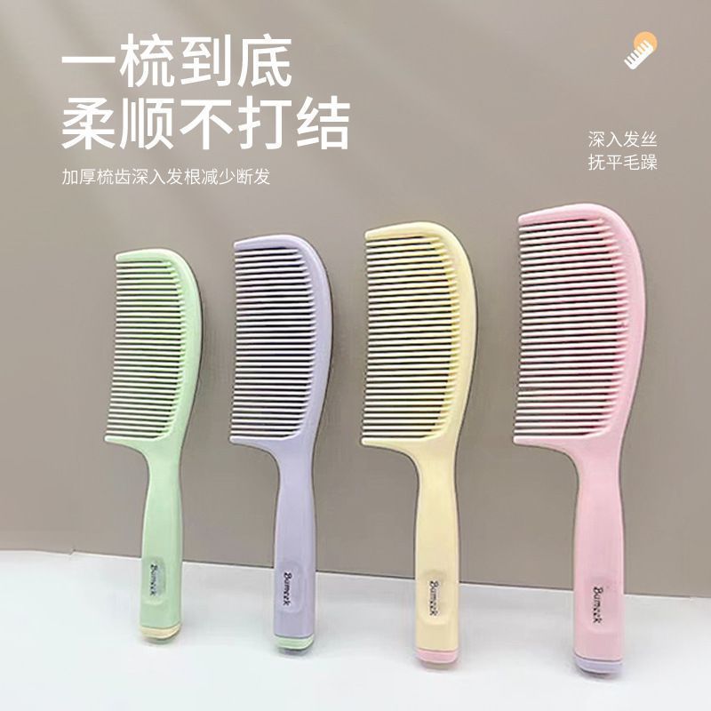 ABS contrast fashion girl comb lady cute long hair home smooth hair straight hair ponytail student comb