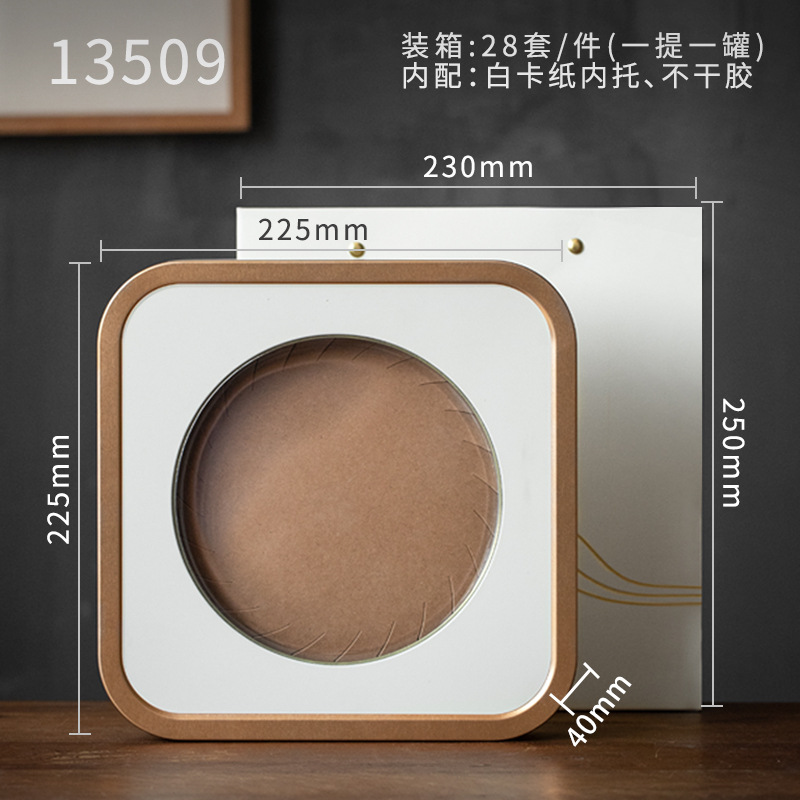 Picture of Pu'er Tea Cake Storage Box 0.35 Thickened Tinplate 200g357g Tea Cake Storage Tank Gift Box Empty Box