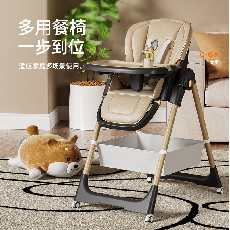 Baby Dining Chair Foldableing Carrying Seat Multi-Level Adjustable Widened Rocking Chair Two-In-One Baby Dining Chair Children's Growth Chair