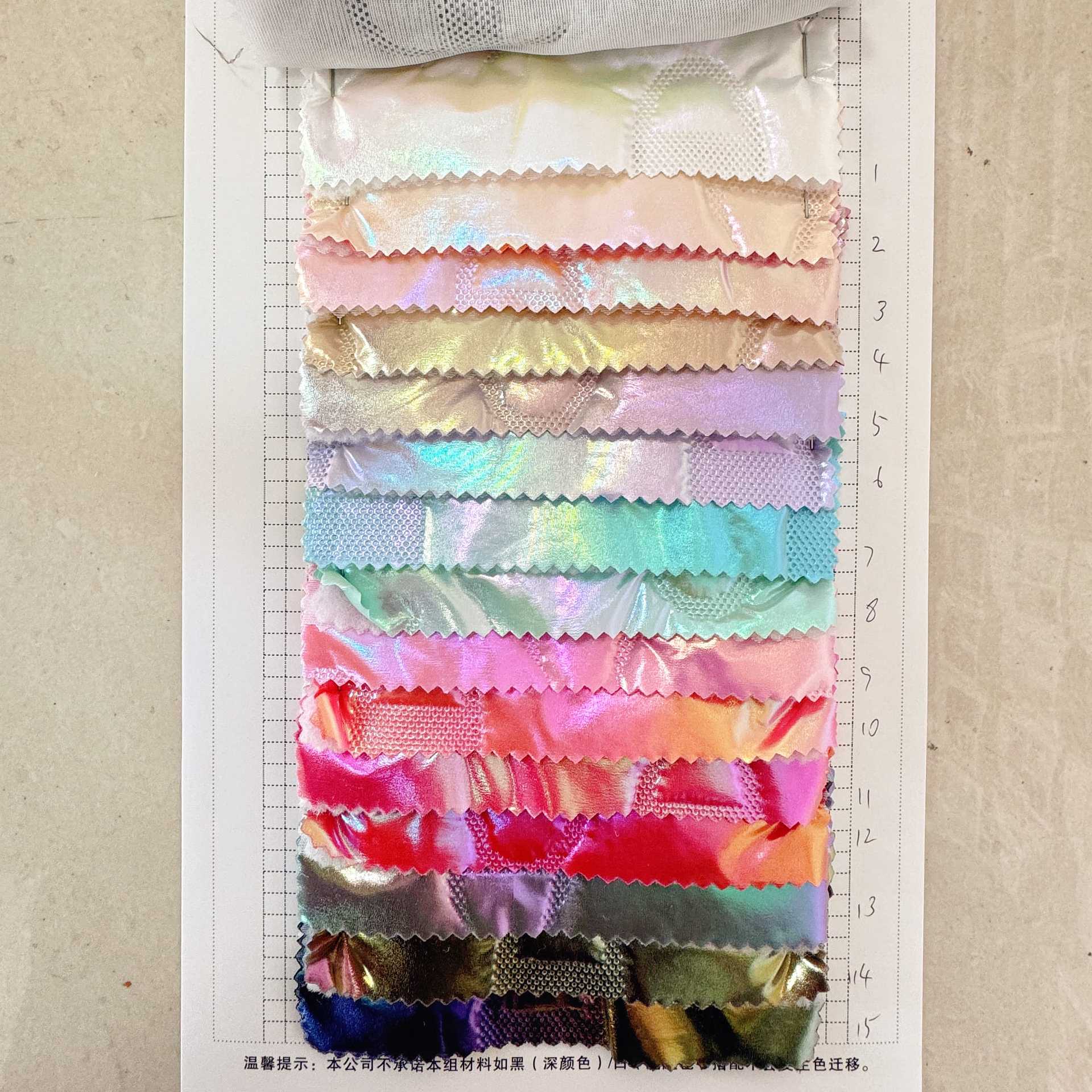 Picture of Down Jacket Fabric with Colorful Laser Foil Imitation Quilted Embossed Gradient Children's Cotton Jacket Fabric with Anti-Wrinkle Properties