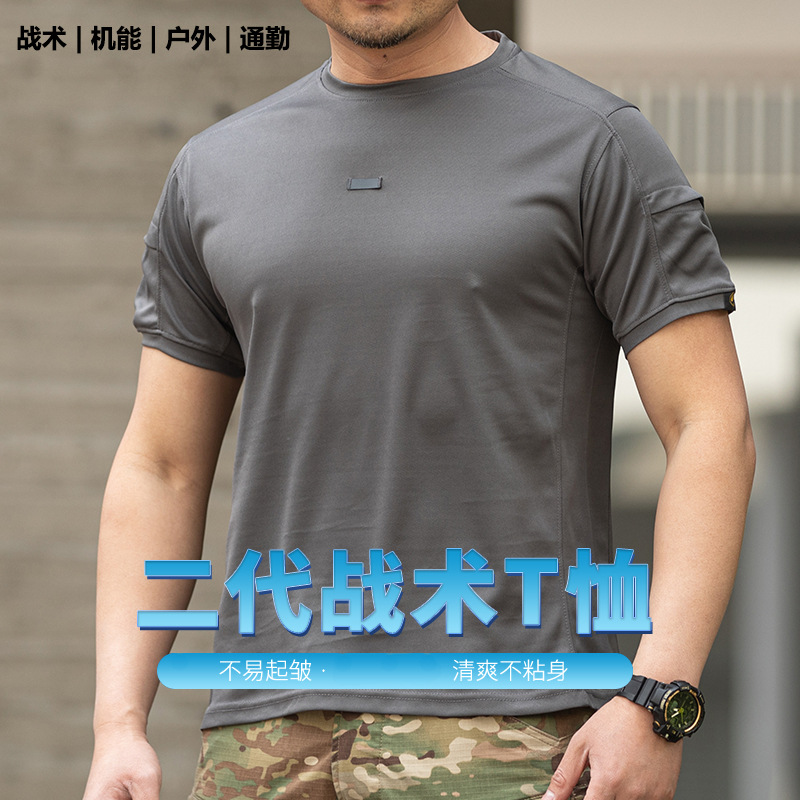 Dragon Crewneck Second Generation Quick-drying T-shirt Summer Quick-drying Short-sleeved Sweat-absorbent Quick-drying Clothes Outdoor Sports T-shirt
